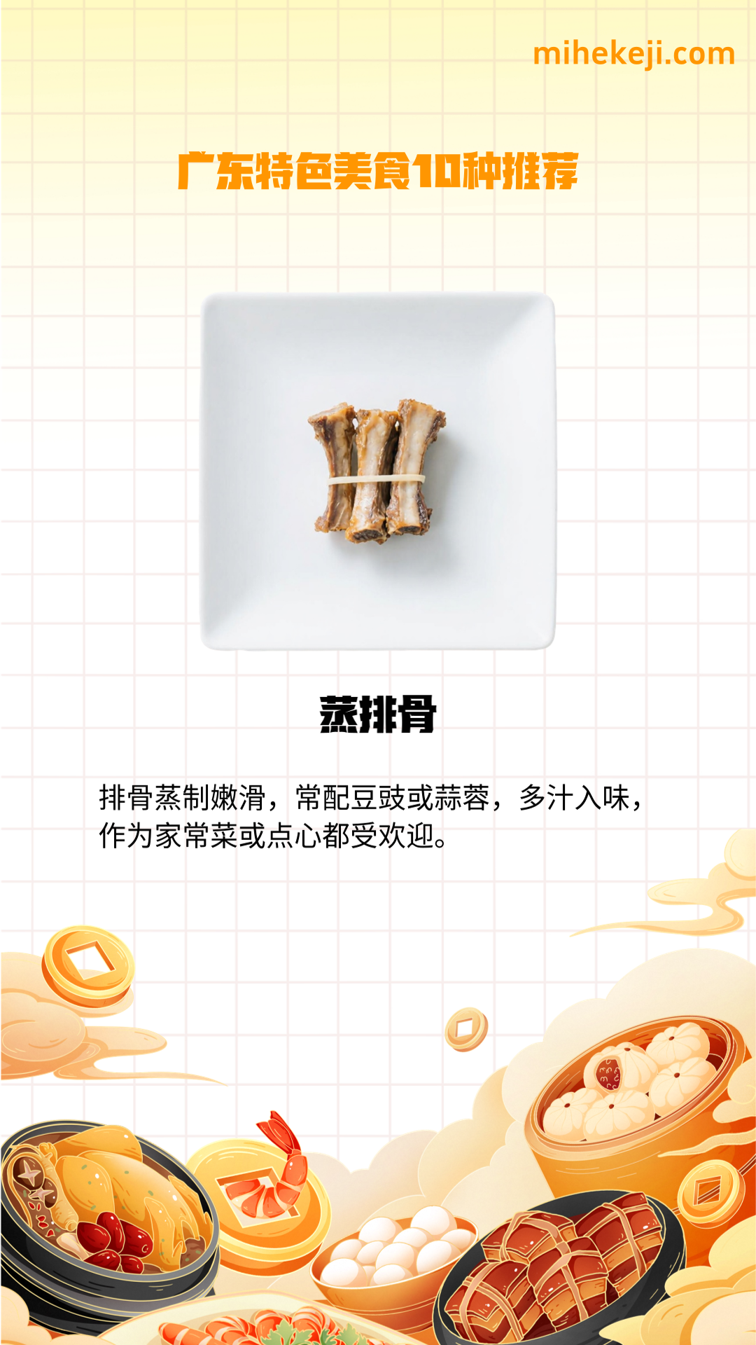 觅合可及 Coze工作流